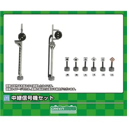 2226 中継信号機セット [鉄道模型用品]