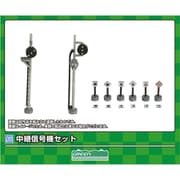 2226 中継信号機セット [鉄道模型用品]