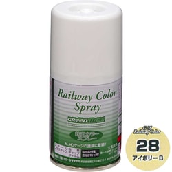 SP-28 鉄道カラースプレー アイボリーB [鉄道模型用塗料]