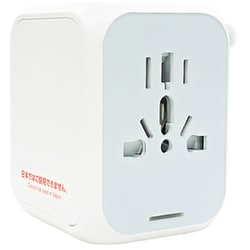 全世界195ヶ国対応海外用マルチコンセントACアダプター PD20W/QC18W対応 OL-309-PQ20 WH