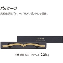 ヨドバシ.com - コクヨ KOKUYO 本に寄り添う文鎮 真鍮製 MKT