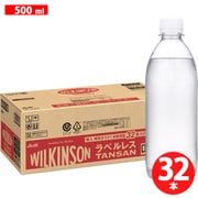 ウィルキンソン タンサン ラベルレス PET 500ml×32本 [炭酸水]