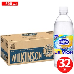 ウィルキンソン タンサン レモン PET500ml×32本 [炭酸水]