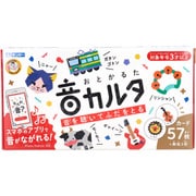 知育玩具 ギンポー 音カルタ 1セット