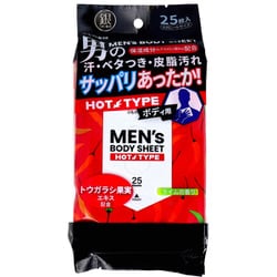 メンズボディシート ボディ用 温感タイプ ライムの香り 25枚入 からだ用
