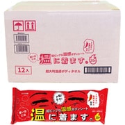 超大判温感ボディタオル 寒い日には温に着ます。 20枚入×12個 (ケース販売)