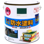水性塗料 ベランダ・バルコニー・屋上床防水 水性屋上防水塗料 3kg グリーン