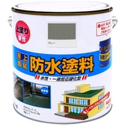 水性塗料 ベランダ・バルコニー・屋上床防水 水性屋上防水塗料 3kg グレー