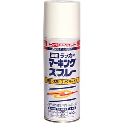 ラッカーマーキングスプレー 400ML ホワイト