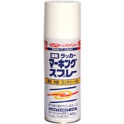 ラッカーマーキングスプレー 400ML ホワイト