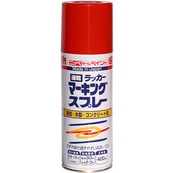 ラッカーマーキングスプレー 400ML レッド