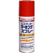 ラッカーマーキングスプレー 400ML レッド