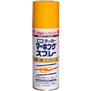 ラッカーマーキングスプレー 400ML イエロー