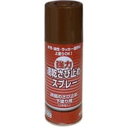 強力速乾さび止めスプレー 300ML 赤さび