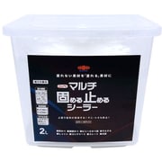 マルチ固める止めるシーラー 2L ホワイト HYL003