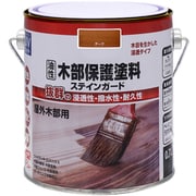 油性木部保護塗料ステインガード 0.7L チーク
