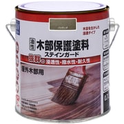 油性木部保護塗料ステインガード 0.7L パリサンダ
