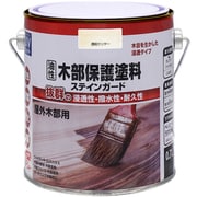 油性木部保護塗料ステインガード 0.7L とうめい