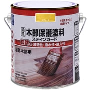 油性木部保護塗料ステインガード 0.7L スプルース
