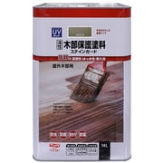 油性木部保護塗料ステインガード 14L パリサンダ