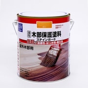 油性木部保護塗料ステインガード 1.6L ピニー