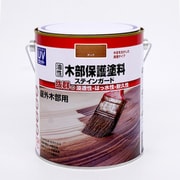 油性木部保護塗料ステインガード 1.6L チーク
