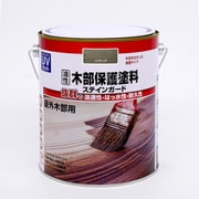 油性木部保護塗料ステインガード 1.6L パリサンダ