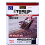 油性木部保護塗料ステインガード 3.2L ウォルナット