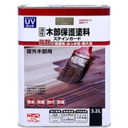油性木部保護塗料ステインガード 3.2L パリサンダ