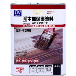 油性木部保護塗料ステインガード 3.2L とうめい