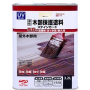 油性木部保護塗料ステインガード 3.2L とうめい