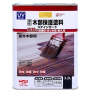 油性木部保護塗料ステインガード 3.2L スプルース