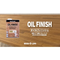 ヨドバシ.com - ニッペホームプロダクツ 国産自然系塗料