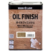 国産自然系塗料 WOODLOVE オイルフィニッシュ 1L ダークウォルナット