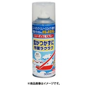 スノーダンプ用スプレー 300ml レッド HUF002