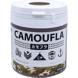 水性塗料 カモフラ-CAMOUFLA- シガーブラウン150ML