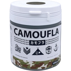 水性塗料 カモフラ-CAMOUFLA- オリーブドラブ150ML