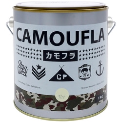水性塗料 カモフラ-CAMOUFLA- デザートサンド1KG