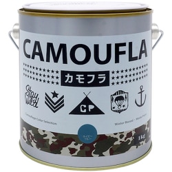 水性塗料 カモフラ-CAMOUFLA- ネイビーブルー1KG