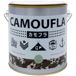 水性塗料 カモフラ-CAMOUFLA- アーミーグリーン1KG