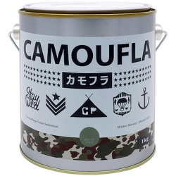 水性塗料 カモフラ-CAMOUFLA- オリーブドラブ1KG