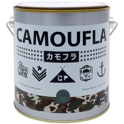 水性塗料 カモフラ-CAMOUFLA- ブラックペレット1KG