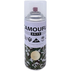 迷彩 ミリタリー アーミー つやなしスプレー カモフラスプレー -CAMOUFLA- 400ML デザートサンド
