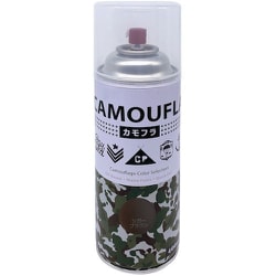 迷彩 ミリタリー アーミー つやなしスプレー カモフラスプレー -CAMOUFLA- 400ML シガーブラウン