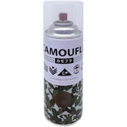 迷彩 ミリタリー アーミー つやなしスプレー カモフラスプレー -CAMOUFLA- 400ML シガーブラウン