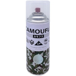 迷彩 ミリタリー アーミー つやなしスプレー カモフラスプレー -CAMOUFLA- 400ML エアフォースブルー