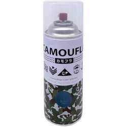 迷彩 ミリタリー アーミー つやなしスプレー カモフラスプレー -CAMOUFLA- 400ML ネイビーブルー