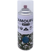 迷彩 ミリタリー アーミー つやなしスプレー カモフラスプレー -CAMOUFLA- 400ML ネイビーブルー
