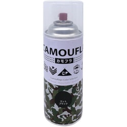 迷彩 ミリタリー アーミー つやなしスプレー カモフラスプレー -CAMOUFLA- 400ML マットブラック