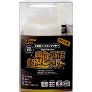 超艶復活クリヤー 450G HXX964